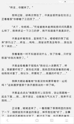 菲律宾可以通过9g进行相关的回国程序吗 下面为您回答